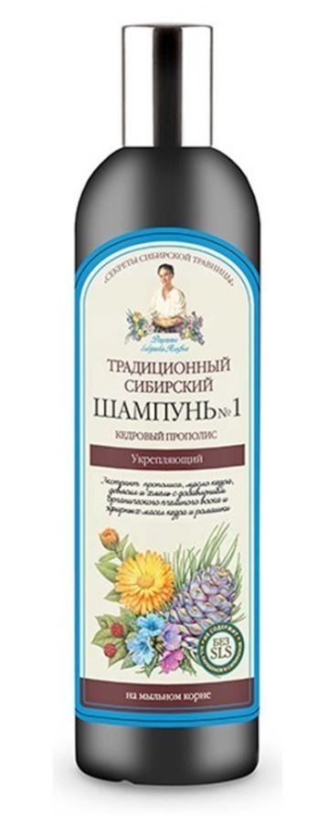 tradycyjny syberyjski szampon nr 2